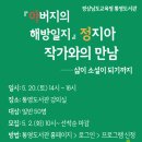통영도서관 이미지