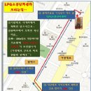 LPG 소문난 카센타 이미지