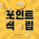 대전슈퍼 티스토리