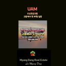 용산K공인중개사사무소 이미지