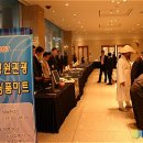 한화관광여행사 이미지