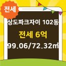 파크자이단지내공인중개사사무소 이미지