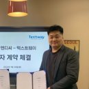 씨엔웨이