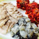 종로보쌈 이미지