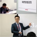 바른창업연구소 이미지