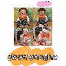 이마트24 안산문화광장 | [문화센터 원데이클래스]아빠까지 셋이 다녀온 촉감놀이 문센 후기|아빠랑 함께하는 주말 문센