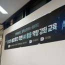 밥플러스 | 밥플러스 기업 AI 교육 후기, 문서 작성부터 업무 자동화까지 실습
