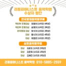 리틀피아니스트음악학원 이미지