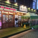 또치네삼겹살 | 부평 삼산동 굴포천역 삼겹살 목살 맛집, 목구멍 내돈내산 후기