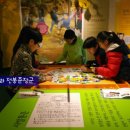 (사)여행문화연구소 이미지