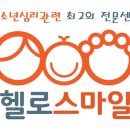 수원심리상담교육센터