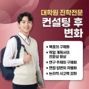 경희대학교 공공대학원 이미지