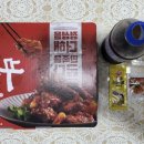 꾸브라꼬숯불두마리치킨(논현점) 네이버블로그