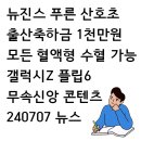 현대백화점갤럭시