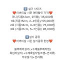 모락모락떡 이미지