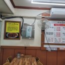 충무코다리찜 이미지