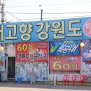 부두공업사