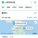 아이스타pc방 이미지