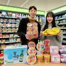 CU - 영광군 | CU