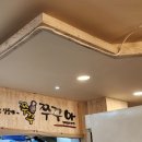 쭈꾸쭈꾸아 인계점 네이버블로그