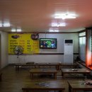 산촌한방능이백숙 이미지