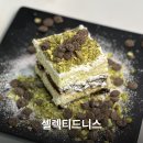 피치니스 | 강남역카페 셀렉티드니스 루프탑 티라미수 무료주차 가능한 대형카페 후기