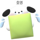 떡끼묵까 이미지
