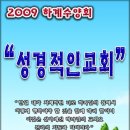 Re:형제교회에 대해서 소개를 드리겠습니다. 이미지