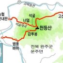 천등산 Daum카페