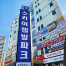 메종드르뱅