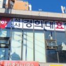 경희대 우리태권도 이미지
