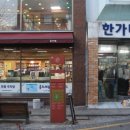 한가서림 이미지