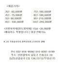 LS형 알루미늄사다리 /안전지지대 판매 이미지