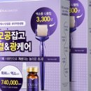 (주)아이디플라코스메틱 이미지