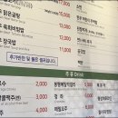 평창한우마을 면온점 이미지