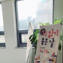 진말책향기작은도서관 이미지