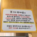 경주잔치집