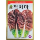 동원농산