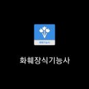 서부장식