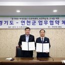 경기도 야생동물 구조관리센터 이미지