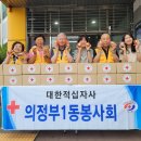 사랑나눔지역아동센터 이미지