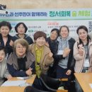 “숲에서 쉬고 마음은 하나로”..사회적협동조합 피어나, 숲 프로그램 개강