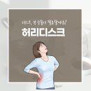 일상의한의원 이미지