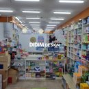 새별약국 이미지