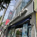 파리바게뜨 부산사상점 이미지