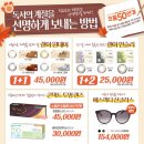 으뜸50안경 신대방삼거리역점 이미지