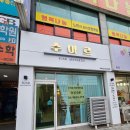 수아르에스테틱 네이버블로그