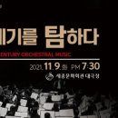 퍼시픽기획