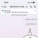 멍이 수라간 이미지