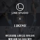 바디제작소 이미지